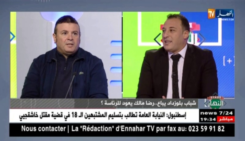 رضا مالك: ليست لدي نية للعودة لرئاسة الشباب