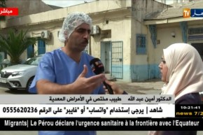 مختص في الأمراض المعدية: “90 حالة مشتبه إصابتها بالكوليرا ترقد بمستشفى بوفاريك”