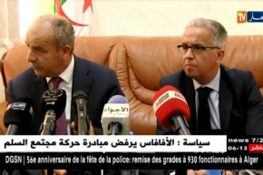 ميلة: 1800 مليار سنتيم لتزويد 16 بلدية بالماء ونفق بني هارون في الخدمة