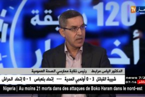 قانون الصحة.. هذه هي أبرز تحفظات منتسبي القطاع !