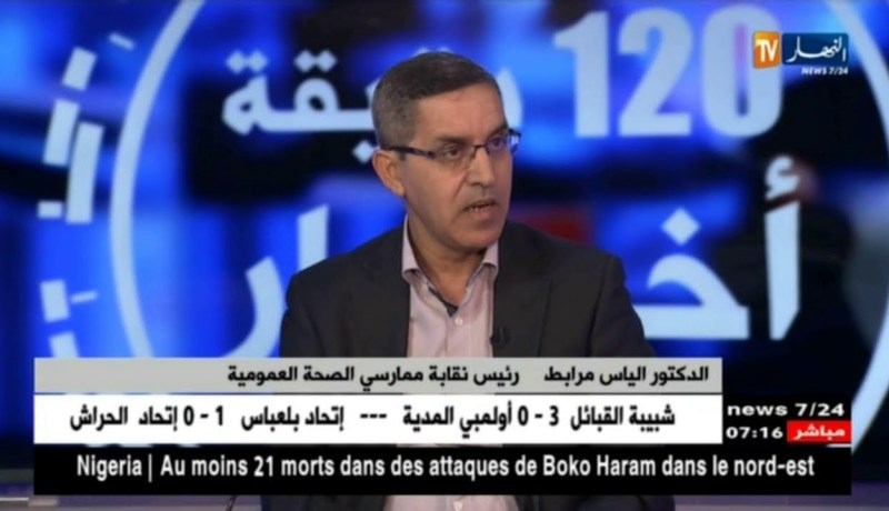 قانون الصحة.. هذه هي أبرز تحفظات منتسبي القطاع !