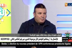 رضا مالك: بنيت شباب بلوزداد بأموالي الخاصة