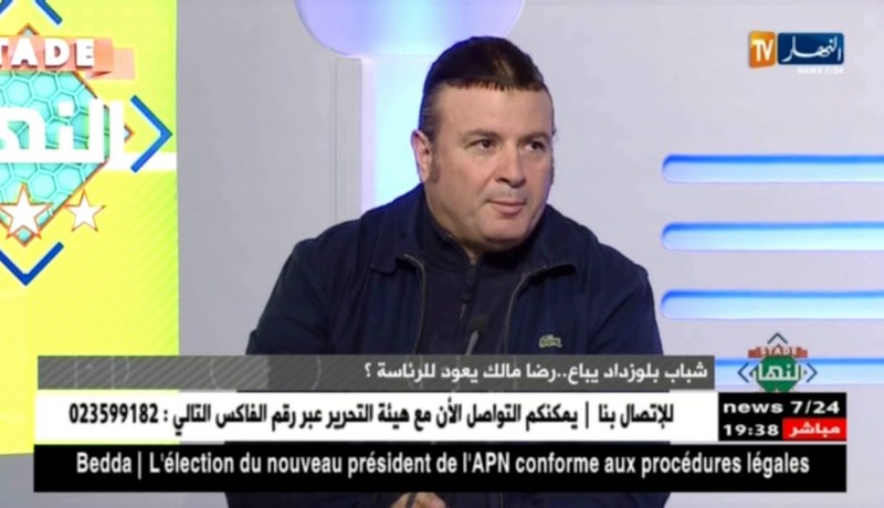 رضا مالك: بنيت شباب بلوزداد بأموالي الخاصة