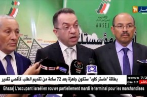 عنابة: إفتتاح صالون المؤسسات الصغيرة في إطار دعم إنشاء مؤسسات أونساج وكناك