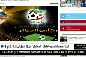 عرض مجسم الكأس بسيدي بلعباس وتيزي وزو يومي الـ26 و الـ28 أفريل على التوالي