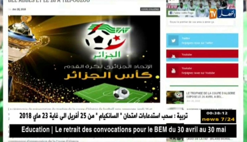 عرض مجسم الكأس بسيدي بلعباس وتيزي وزو يومي الـ26 و الـ28 أفريل على التوالي