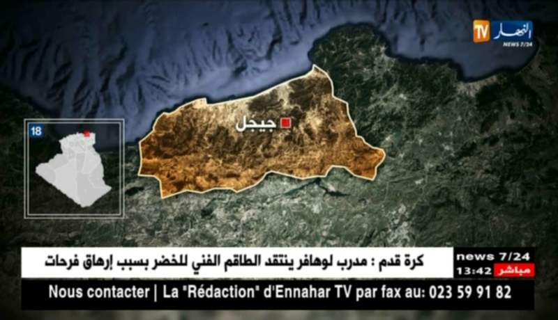 جيجل : وفاة شخص من العاصمة  بعد إنحراف وسقوط سيارة في البّحر بالعوانة !!