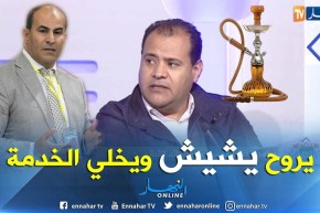 رئيس رائد القبة: مدوار يذهب للشيشة في أوقات العمل