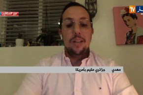 شهادات لجزائريين في الولايات المتحدة وأوروبا..هكذا تبدو الحياة في بؤر كورونا