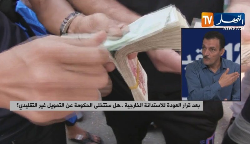 بعد قرار العودة للإستدانة الخارجية..هل ستتخلى الحكومة عن التمويل غير التقليدي؟