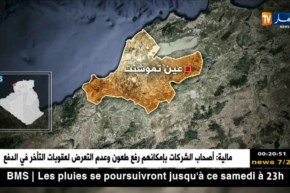 عين تموشنت: إنتشال جثة مجهولة الهوية في حالة متقدمة من التعفن