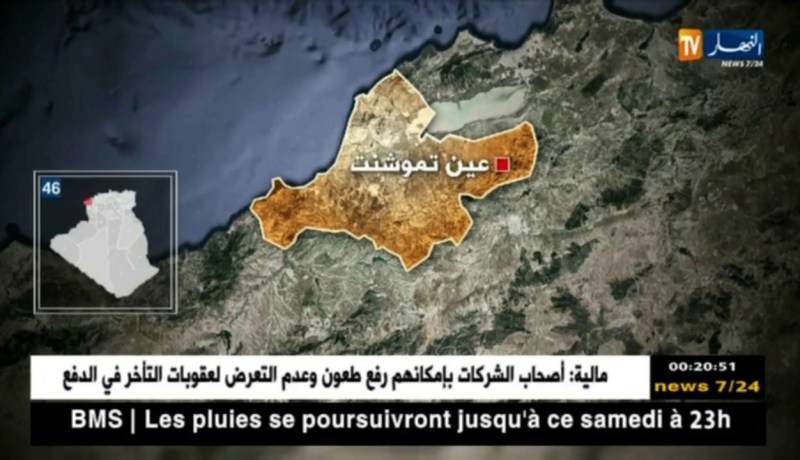 عين تموشنت: إنتشال جثة مجهولة الهوية في حالة متقدمة من التعفن