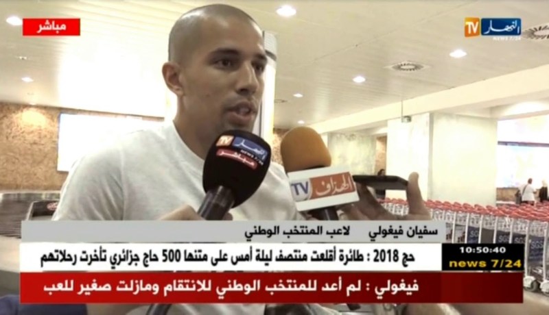 فيغولي: “علينا طي صفحة الماضي والتفكير في الحاضر والمستقبل”