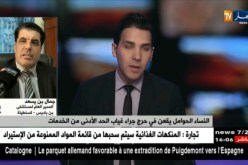 جمال بن يسعد :”والي قسنطينة سيقوم بتسخير أطباء خواص لإكمال النقص في القطاع العام!”
