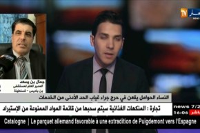 جمال بن يسعد :”والي قسنطينة سيقوم بتسخير أطباء خواص لإكمال النقص في القطاع العام!”