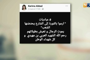 قهوة و جورنان : هوما يغردّو و حنا نردّو