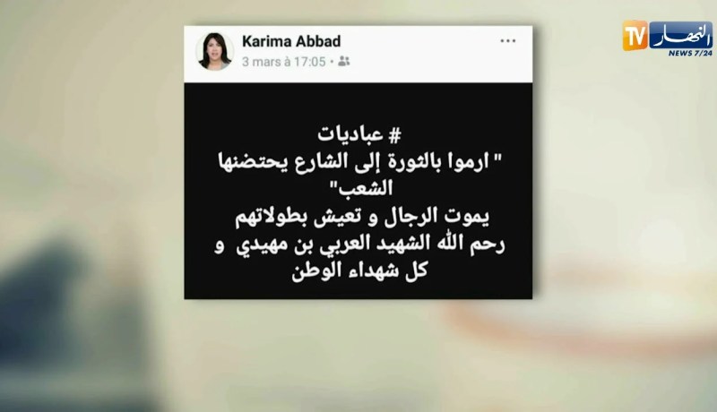 قهوة و جورنان : هوما يغردّو و حنا نردّو