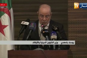 بلمهدي: الجزائر من خلال المنظومة الصحية العلمية تجاوزت الكارثة التي  وقعت فيها الكثير من البلدان