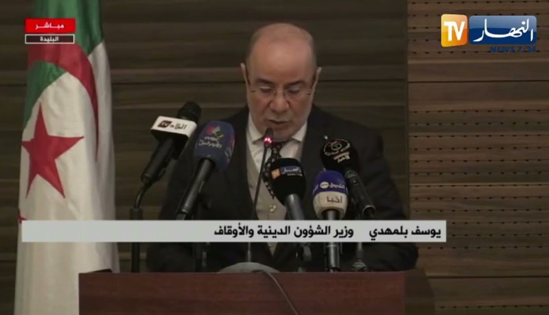 بلمهدي: الجزائر من خلال المنظومة الصحية العلمية تجاوزت الكارثة التي  وقعت فيها الكثير من البلدان