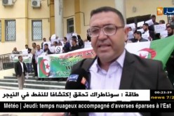 سعيدة: موظفو المصالح الإقتصادية المنضوين تحت لواء “أونباف” يحتجون