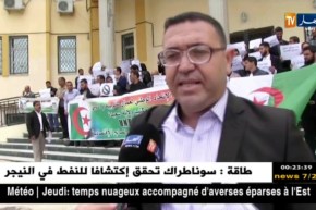 سعيدة: موظفو المصالح الإقتصادية المنضوين تحت لواء “أونباف” يحتجون