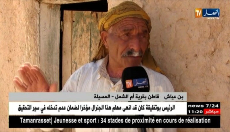 المسيلة/ قرية أم الشمل…الجنة التي هجرها السكان بسبب الجفاف