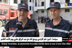 تيزي وزو: مديرية الحماية المدنية تقوم بمناورات التدخل السريع في حالة الطوارئ