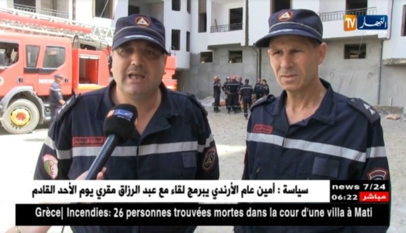 تيزي وزو: مديرية الحماية المدنية تقوم بمناورات التدخل السريع في حالة الطوارئ