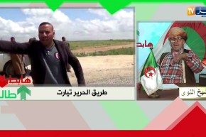 طالع هابط: شاهد طريقة جديدة لتعبيد الطريق من إبتكار جزائري