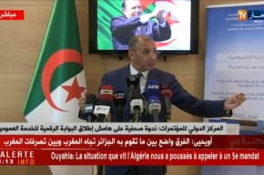 ندوة صحفية لوزير النقل على هامش إطلاق البوابة الرقمية للخدمة العمومية