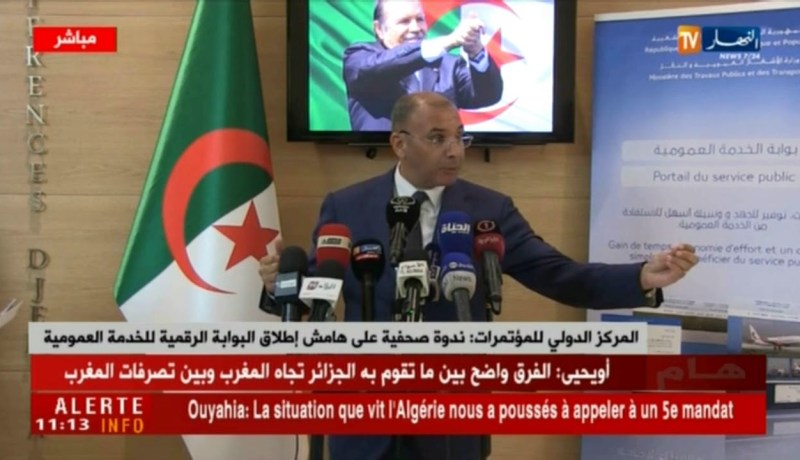 ندوة صحفية لوزير النقل على هامش إطلاق البوابة الرقمية للخدمة العمومية