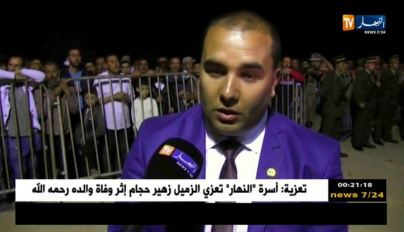 أم البواقي: تشييع جثمان الشهيد يحياوي عبد الناصر إلى مثواه الأخير بفكيرينة