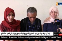 المسيلة: الفقر.. لم يحطم الحلم في الحصول على شهادة البكالوريا
