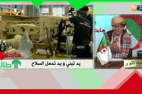 طالع هابط: يد تبني ويد تحمل السلاح.. جيشنا راهو طالع