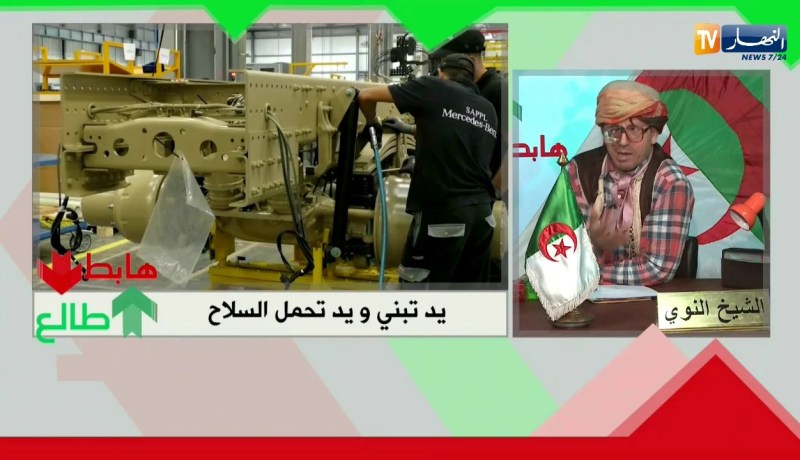 طالع هابط: يد تبني ويد تحمل السلاح.. جيشنا راهو طالع