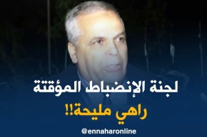 عمار بهلول : ” لجنة الإنضباط المؤقتة تتمتع بحسم أكبر من التي كان يرئسها حدّاج !”