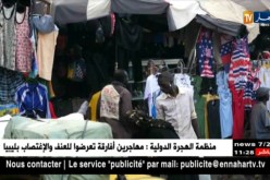 مالي: تحديد موعد الإنتخابات التشريعية في أواخر شهر أكتوبر 2018