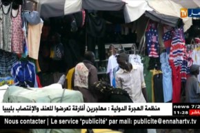 مالي: تحديد موعد الإنتخابات التشريعية في أواخر شهر أكتوبر 2018