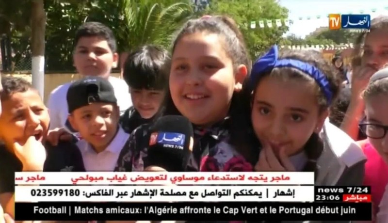 تربية: بين الفرحة و الأناقة.. هكذا إجتاز التلاميذ إمتحان شهادة التعليم الإبتدائي