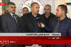 نقابة الكنابست/ “تعليمات الرئيس بوتفليقة حفّزت على ترسيخ مبدأ الحوار و بالتالي تعليق الإضراب”