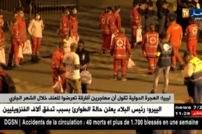 ليبيا: الهجرة الدولية تقول أن مهاجرين أفارقة تعرضوا للعنف خلال الشهر الجاري