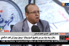 هذا ما صرّح به المدير العام للسكن حول الطعون التي قدمها مكتتبي عدل