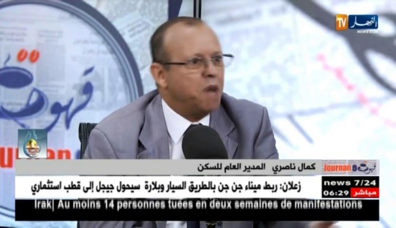 هذا ما صرّح به المدير العام للسكن حول الطعون التي قدمها مكتتبي عدل