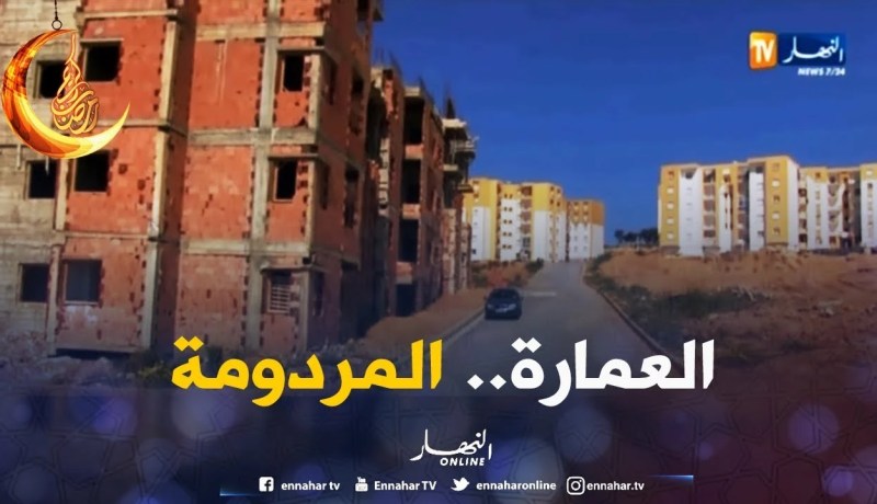 الشيخ النوي: عودة الباطيمة المردومة.. يا تنحو الطريق يا تنحو الباطيمة هذا هو الحل