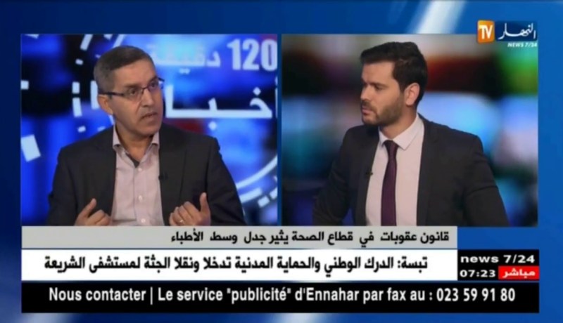 قانون العقوبات في قطاع الصحة يثير جدلا واسعا وسط الأطباء ..