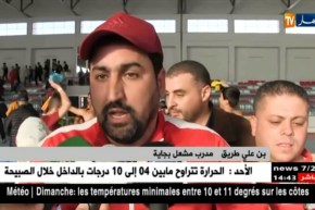 مشعل بجاية يحقق كأس الجمهورية داخل القاعة على حساب فريق الربيع الجزائري