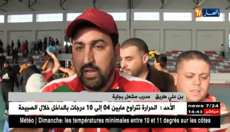 مشعل بجاية يحقق كأس الجمهورية داخل القاعة على حساب فريق الربيع الجزائري