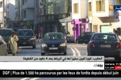 المغرب :كوبا تعين سفيرا لها في الرباط بعد 4 عقود من القطيعة