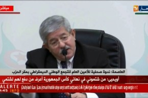 أويحيى: إحتياطي الصرف بلغ 90 مليار دولارشهر ماي الماضي