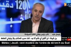 فيصل عابد/ الصيادلة الخواص يقررون تعليق الإضراب.. والسبب !!